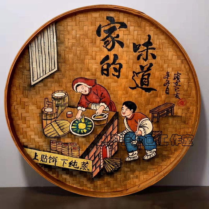 手绘竹筛子圆簸箕画复古怀旧墙壁挂饰农庄装饰农家乐饭店墙面挂件