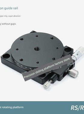 r轴旋转滑台 RSP40/60/80/RPG/ELF01/CGZR/EGZR手动微调旋转平台