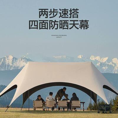 森立黑胶天幕帐篷户外桌椅露营六角懒人速开免搭建防雨防晒遮阳棚
