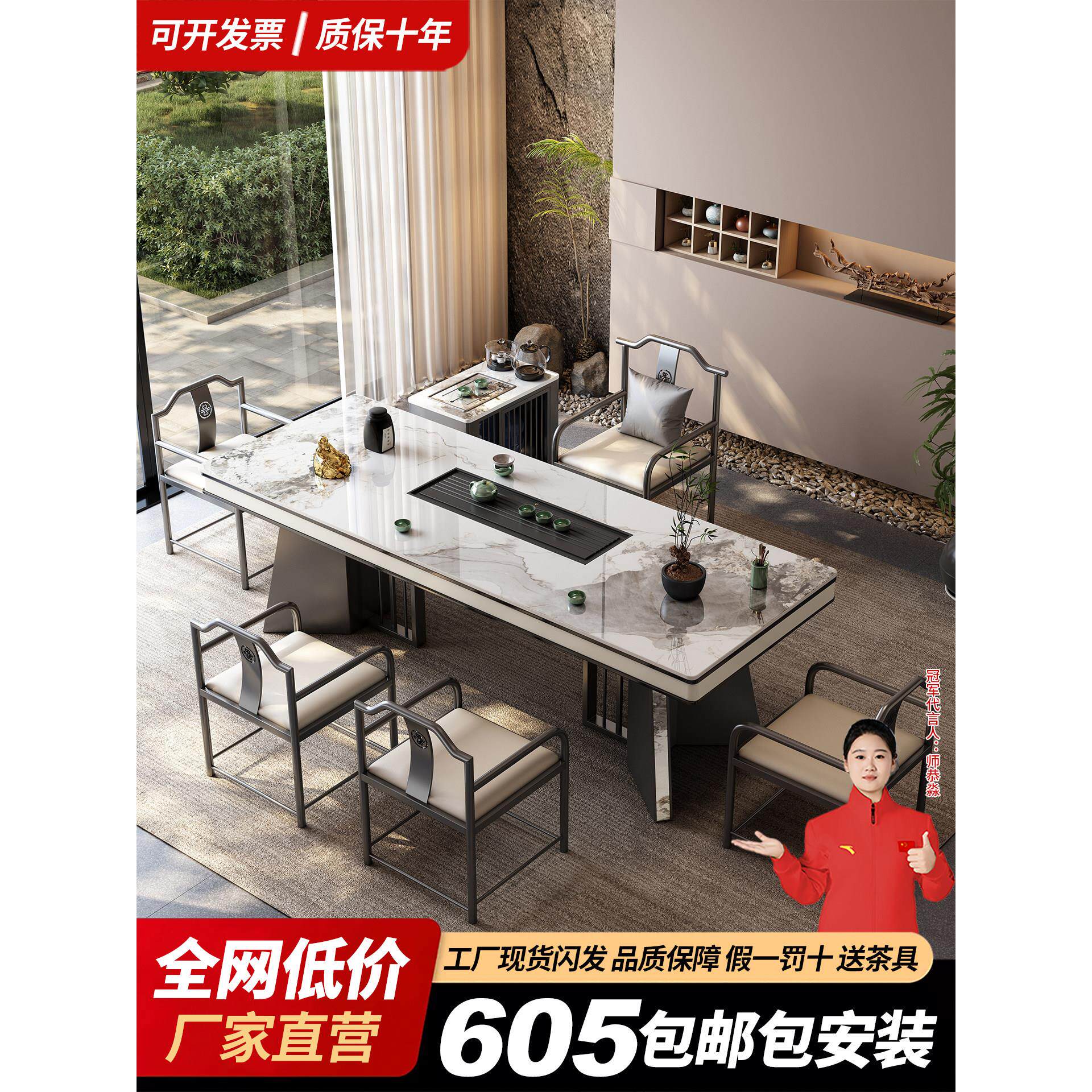 现代简约轻奢岩板茶桌办公室茶道桌高级感茶台奢石烧水壶一体茶几