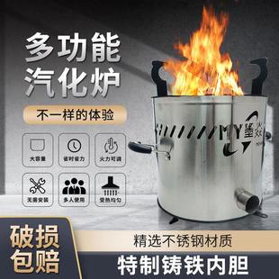 铸铁柴火汽化炉家用农村室内室外烧木柴煤炭颗粒节能移动取暖灶具