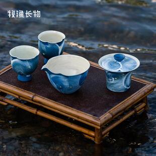牧渔入海系列景德镇盖碗全手工粗陶悬停盖碗复古粉引功夫茶具套装