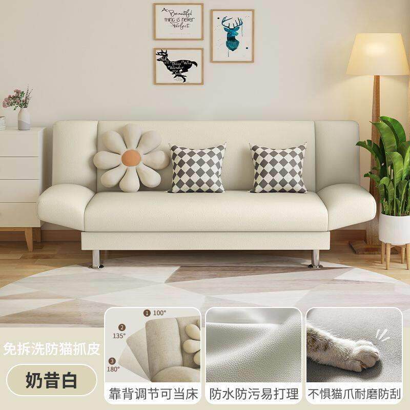 小户型沙发客厅两用沙发阳台卧室迷你网红出租房2023新款懒人沙发