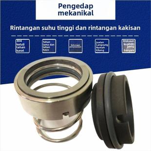 M37G 连成泵水封 机械密封