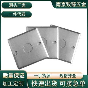86型金属暗盒盖板明盒镀锌盖板线盒空白面板铁盖板铁皮盖板