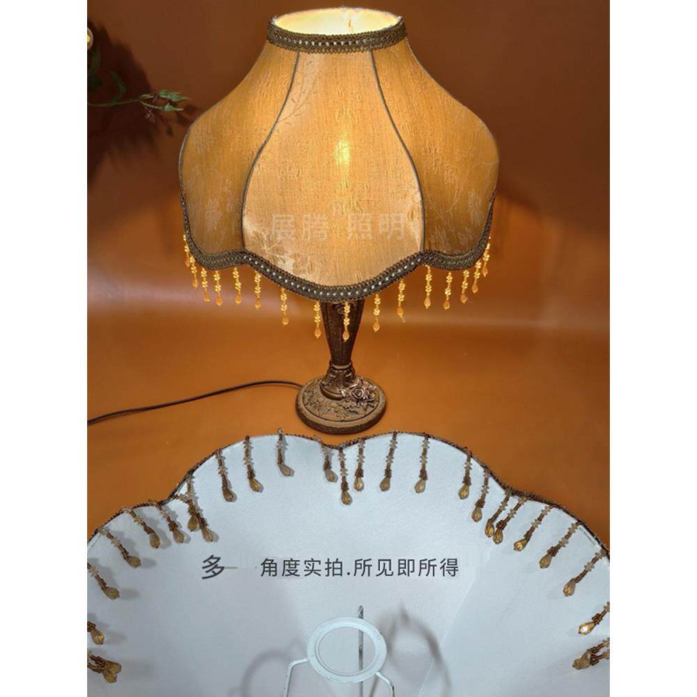 【灯饰配件】欧式台灯替代布艺灯罩客厅落地灯卧室床头大气遮光罩
