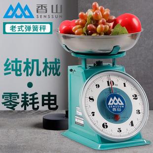 香山盘称10公斤家用托盘秤老式商用食物厨房电子圆盘台秤称重称菜
