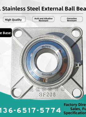 316不锈钢外球面方形带座轴承SUCF204 205 SF206 207 208 209 210
