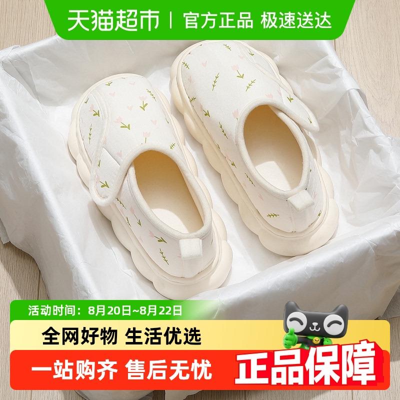 dmpd月子鞋夏季薄款透气产妇产后软底包跟家居孕妇防滑拖鞋春