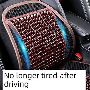 汽车腰靠垫护腰背靠垫夏季座椅车靠腰部支撑木珠透气腰托靠枕车用