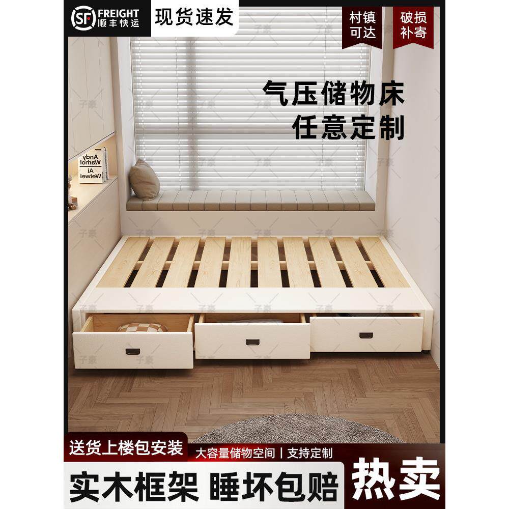 排骨架床架无床头储物床液压高箱床箱气压现代简约卧室实木榻榻米