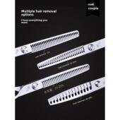 钢夫平剪牙剪打薄剪美发剪刀剪发套装 发型师专用美发剪刀理发专业