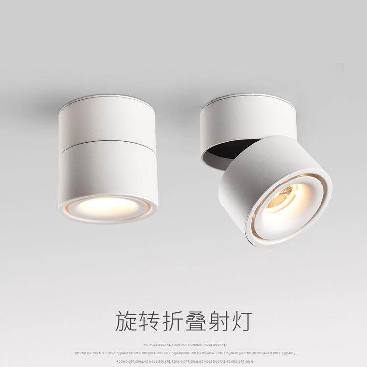 八度可调角度表面贴装聚光灯，可旋转可折叠Led吸顶灯，防眩光，
