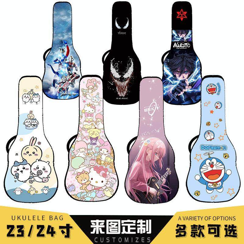订制 24寸尤克里里琴包23寸可爱尤克里里包定制加厚琴盒ukulele袋