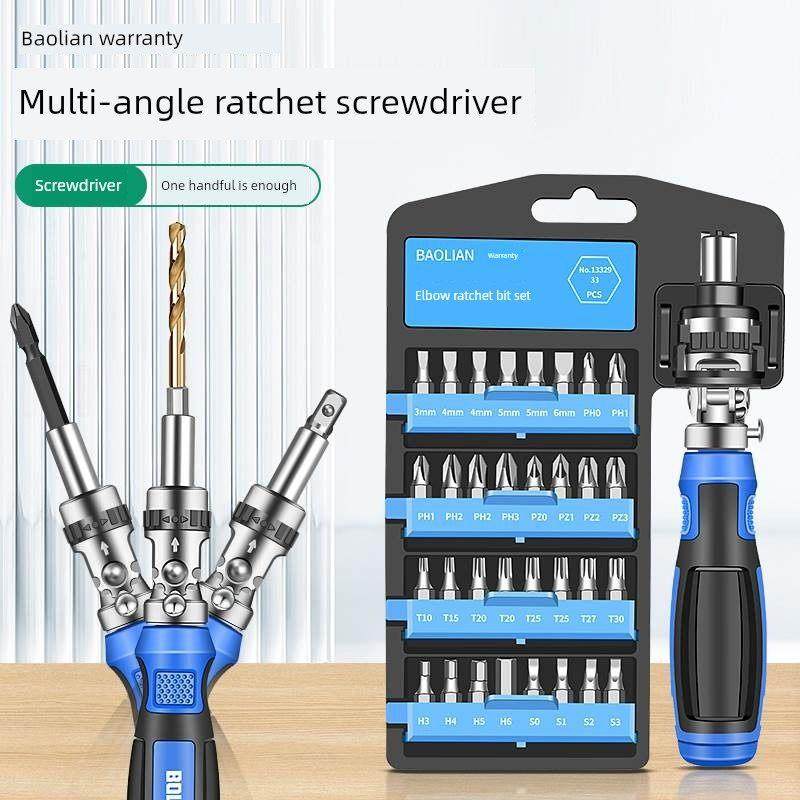 德国进口技术棘轮多角度螺丝刀套装多功能家用十字一字异形改锥梅,五金/工具,棘轮螺丝批,淘宝优惠券,粉丝福利购,淘宝优惠卷