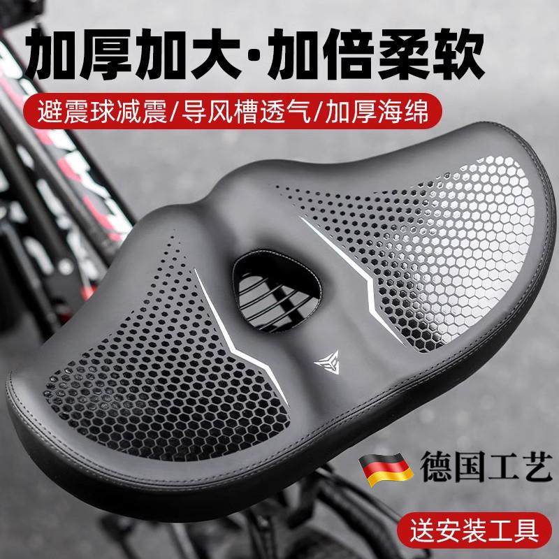 德国进口登山自行车坐垫超软防水耐磨皮革舒适感座椅骑行座垫坐鞍,自行车/骑行装备/零配件,坐垫/鞍座,淘宝优惠券,粉丝福利购,淘宝优惠卷