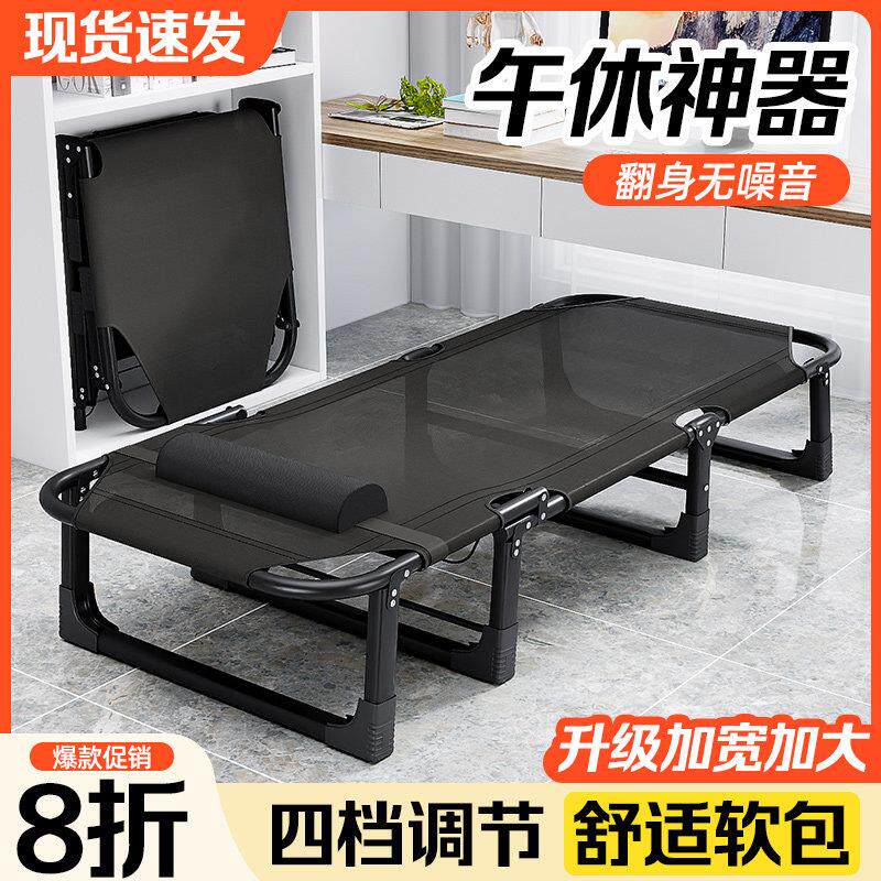 躺椅折叠午休办公室午睡折叠床阳台家用坐睡两用户外便携懒人椅子