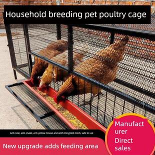 家用鸡笼子兔笼楼顶农村家禽鸡笼养殖笼鸡鸭鹅大号加密铁丝网鸡舍