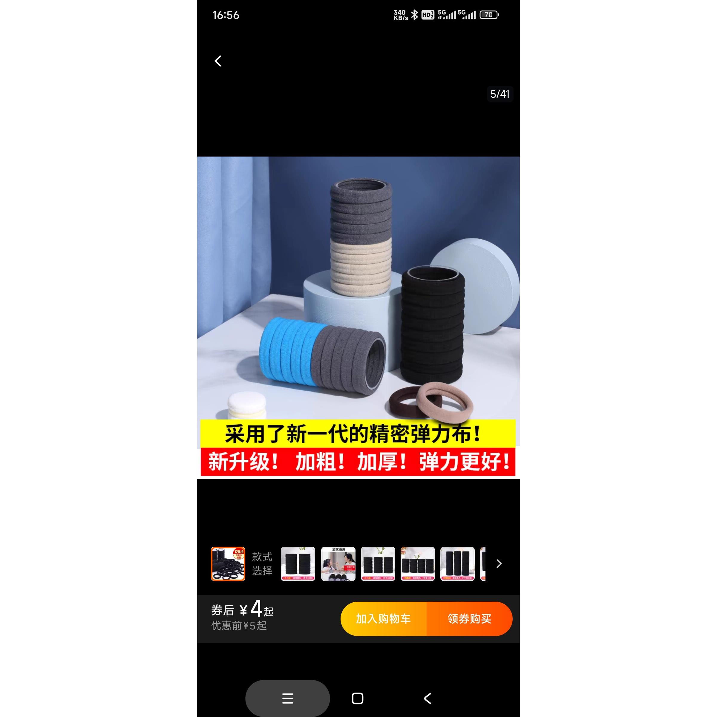 新品发圈发圈女扎头头饰发圈橡皮筋扎头发高弹力耐用皮套黑色胶圈