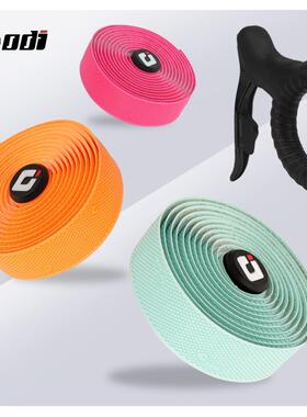 美国ODI公路自行车把带缠绑带平衡死飞车竞速缠把带耐用减震防滑