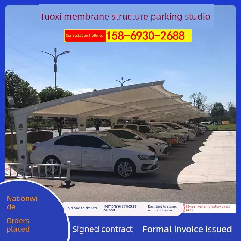 膜结构停车棚充电桩停车棚社区电动车雨棚钢结构停车棚室外遮阳篷