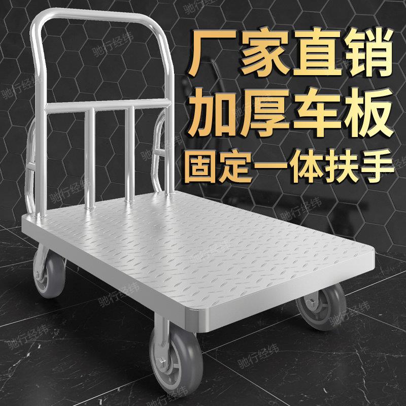 加钢板一体平板车四轮拉货手推车静音静音耐磨加大四轮拉货推车