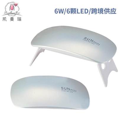便携式美甲照灯迷你LED光疗灯 USB手持美甲灯折叠式迷你美甲烤灯