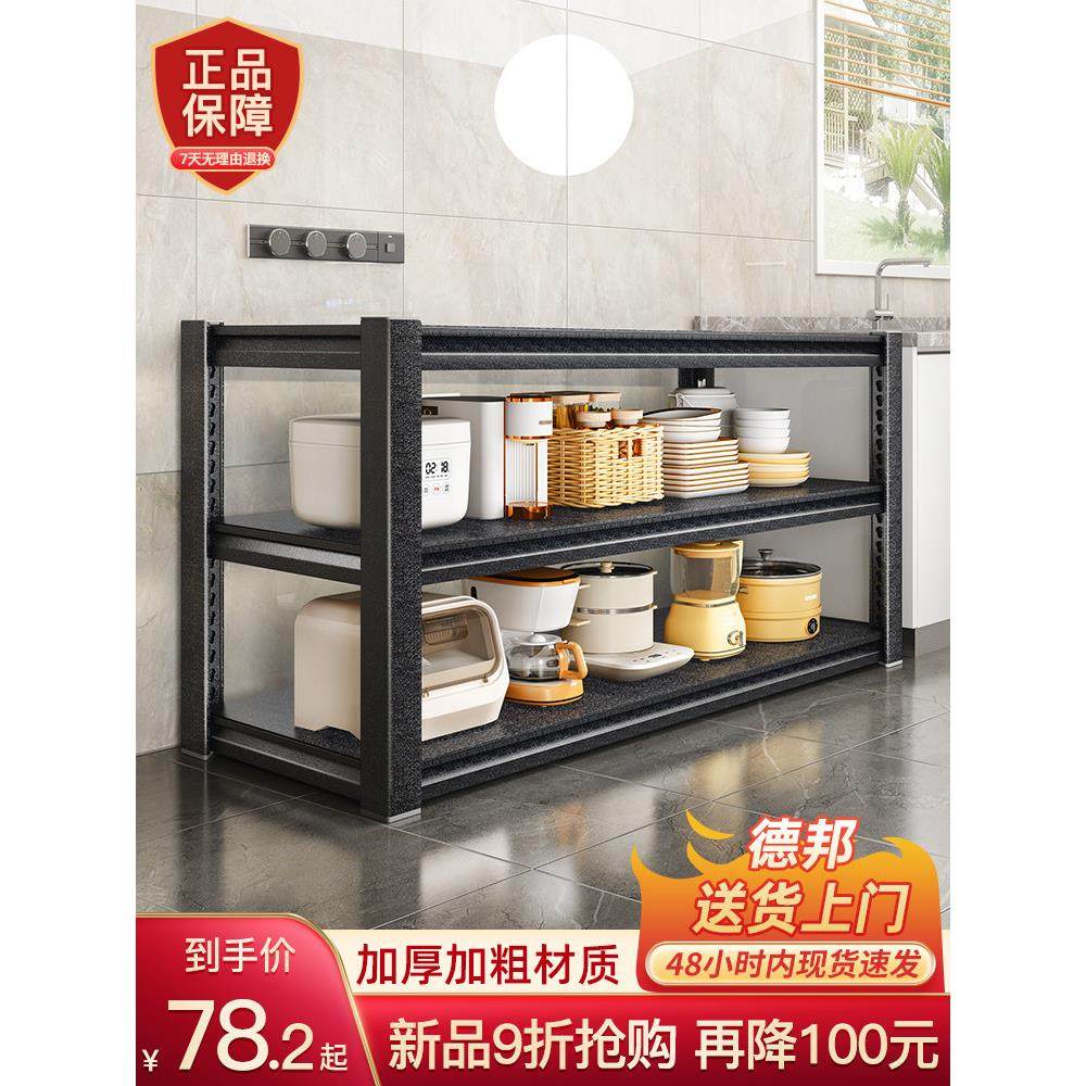 德国进口厨房置架落地多层切菜桌多功能收纳烤箱微波炉餐,厨房/烹饪用具,厨房置物架/置物柜/角架,淘宝优惠券,粉丝福利购,淘宝优惠卷
