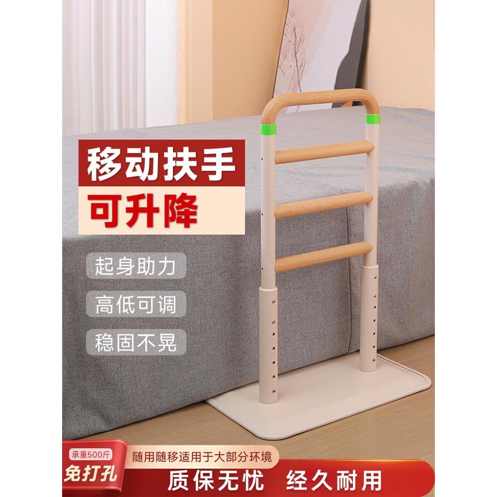 床边实木扶手栏杆起床辅助器老年人家用起身助力架防摔护栏免安装