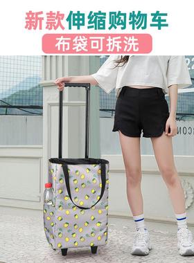 网红可伸缩保鲜便携折叠购物买菜神器家用拖车轻便拉杆行李小推车