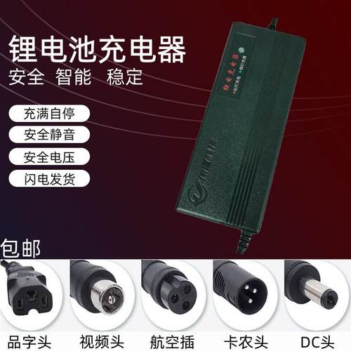 电瓶车锂电池专用智能充电器48v3a60伏73V3A磷酸铁专用脉冲新国标
