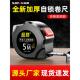 实达正品 店钢卷尺家用加厚硬化5米尺耐磨防摔小尺自动锁定99.9厘