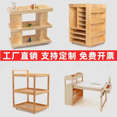 幼儿园移动美工台美术室实木画纸收纳柜原木儿童画室整理架美工柜