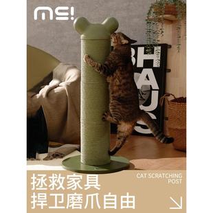 麻薯nino猫抓板不掉屑耐磨猫爪板大号猫咪磨爪柱立式 猫爬架树沙发