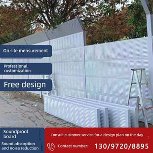 冷却塔隔音板工厂机器设备隔音板空调外机空气能热泵机组隔音降噪