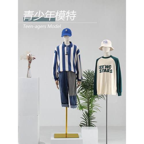 大童装店青少年儿童模型道具半长娃娃人体模型男女服装模型展示架