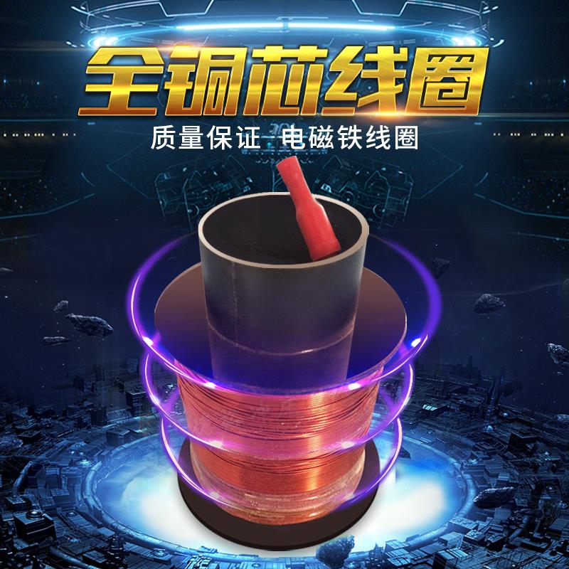 品牌保障新型电子式MQD1-8kg15kg25kg线圈全铜芯进口控制器模块