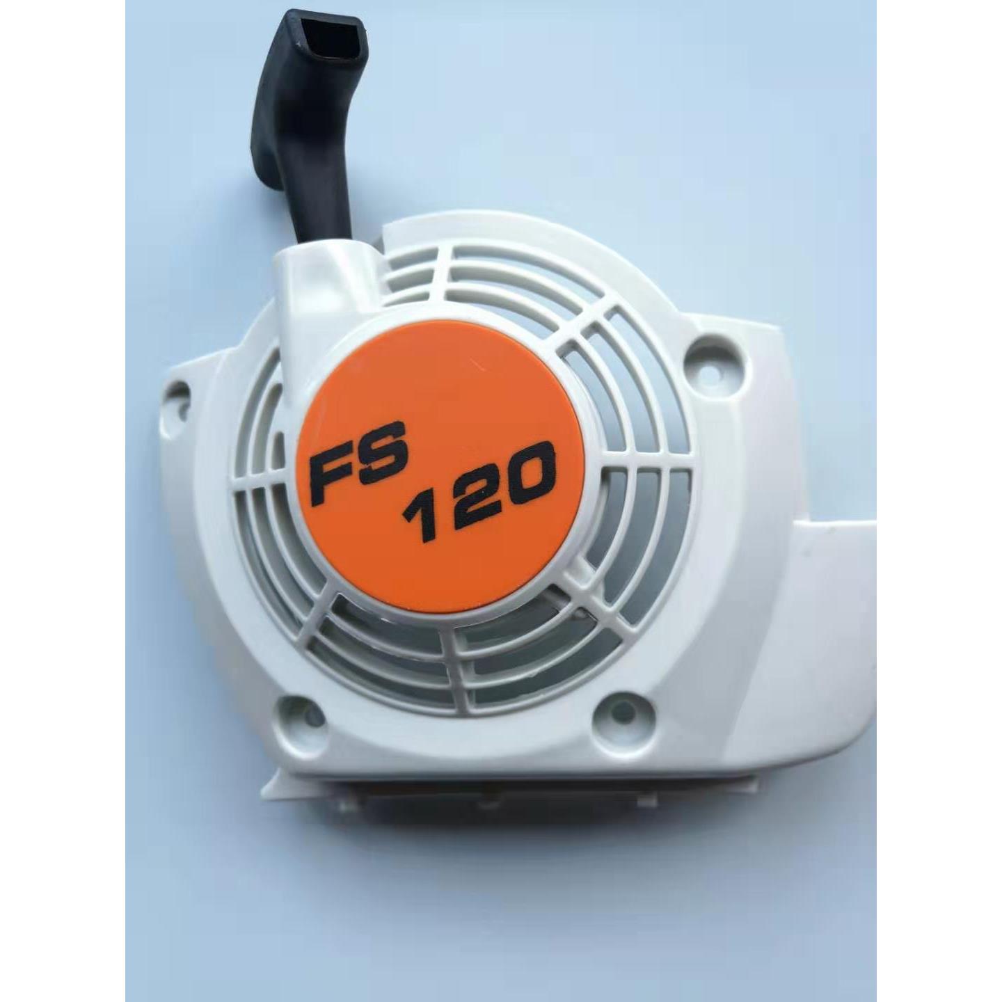 斯蒂尔割草机启动拉盘斯蒂尔FS120 250割灌机启动器拉盘配件