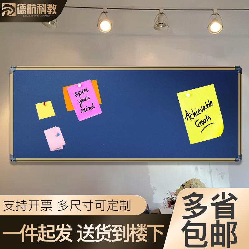 挂式软木板黑板办公室学校教学培训照片展示墙公告栏留言板记事板