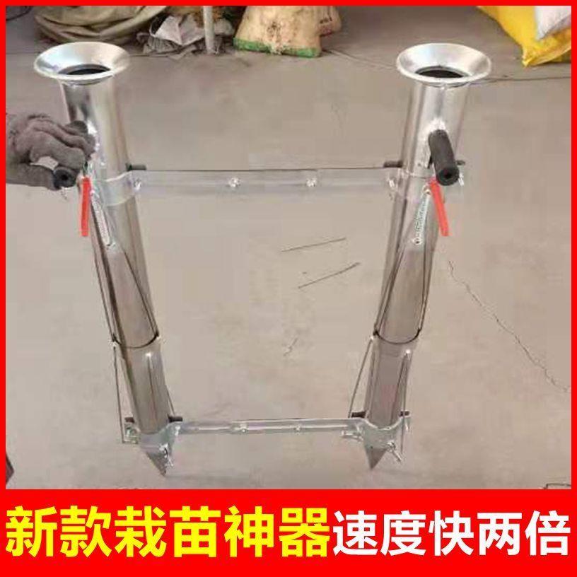 栽苗神器双行栽菜机手动农用播种机施肥机移栽辣椒苗通用种菜工具