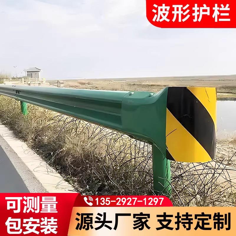 公路波形防撞护栏高速公路乡村道路双波三波梁钢护栏端头配件现货