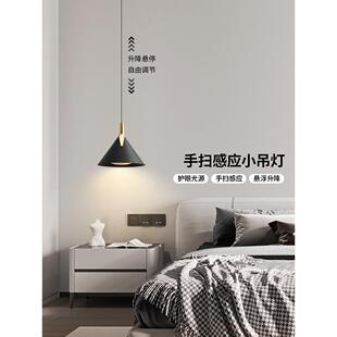 卧室床头吊灯2025新的现代简单的入口电视背景墙长线升降式手扫描