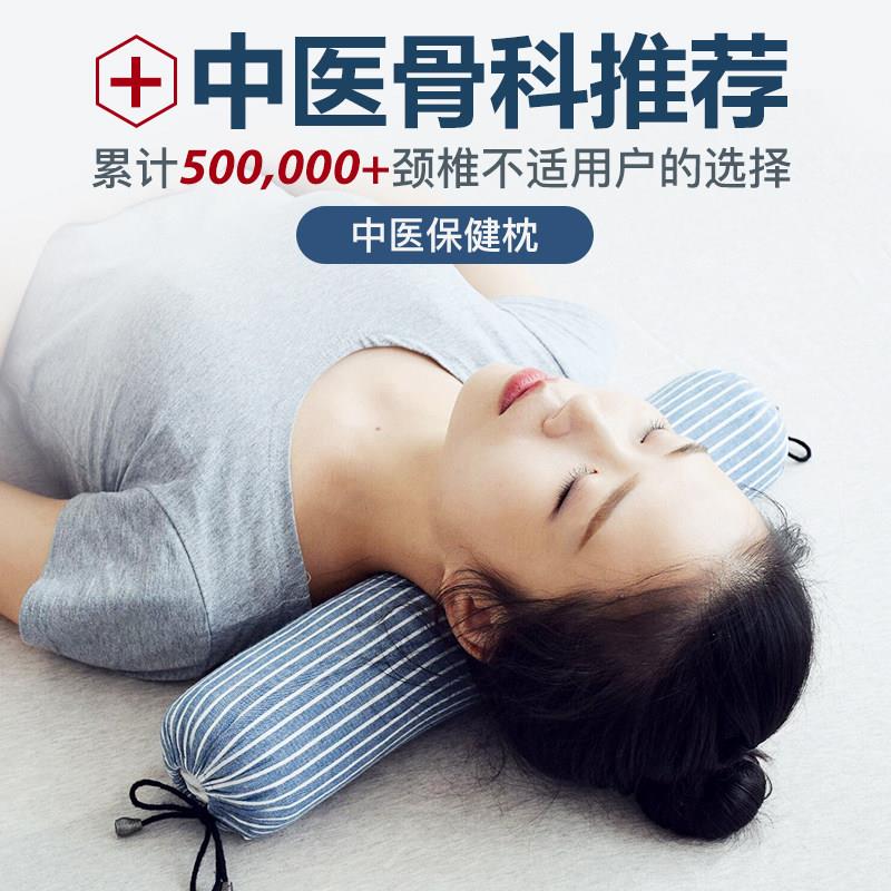 枕头颈椎护颈椎助睡眠睡觉修复专用圆柱荞麦决明子护颈枕劲椎矫正