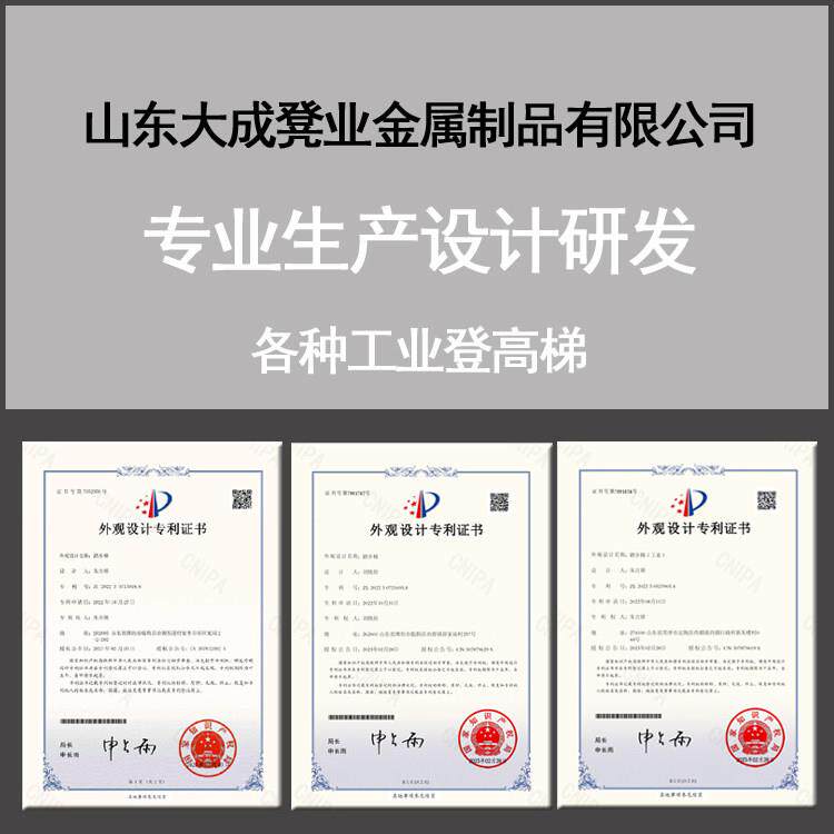 工业踏步梯台阶梯仓库移动登高梯子楼梯凳货架梯子可移动仓库梯子