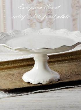 欧式宫廷浮雕白色陶瓷水果盘 高脚盘 婚庆盘 欧系家居摆设盘 瑕疵