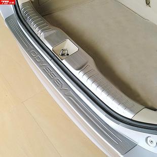 后护板尾门后杠踏板RB3尾箱内护板装 21奥德赛改装 饰条 适用09