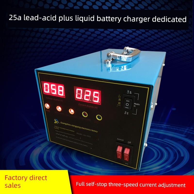 48v 60伏72大功率铅酸加液150ah 120a电动车水电瓶智能脉冲充电器