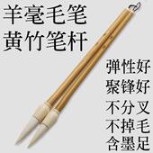 出锋4.0cm3.6cm加健羊毫中楷毛笔隶书篆书国画 素月素雪 画适