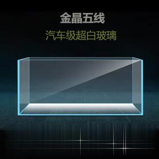 超白缸40 50 60 80鱼缸水草缸桌面鱼缸乌龟缸