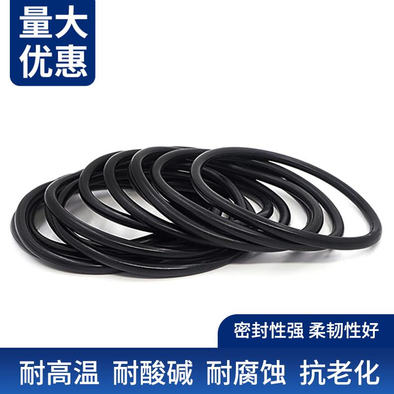 O型圈密封圈线径3.1外径105 108 110 112 115 118 120 125 -185